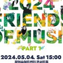 동화책 콘서트 네이버블로그
