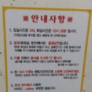 그리운집