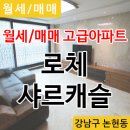 동현종합건설(주) 이미지