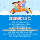 부모와아이마음의원 이미지