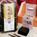 옛날건어물