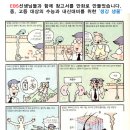 서도중학교 이미지