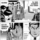 깡비 이미지