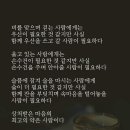 좋은만남