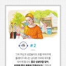 스킨스토리(story)