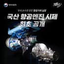 국제무인항공
