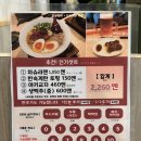 후쿠오카 먹방여행 2일차: 멘야가가 라멘/쵸우야 야끼니꾸/ 야키토리 코지로