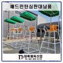 대륙철재 이미지