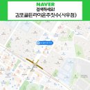 김포골든라이온주짓수사우점