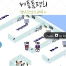 에스와이제이디 | 대전 충북 세종 청년창업사관학교 제품품평회 참여후기!
