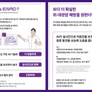 대항병원 이미지