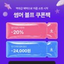 아뜨랑스 | 여름 결혼식 하객룩 아뜨랑스 원피스 후기