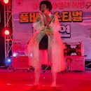 나 공주각설이-공연일정,논산 양촌 곶감축제 이미지