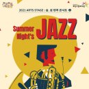 텐콕 콘서트 이미지