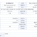 이노솔루션 이미지
