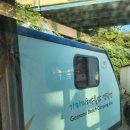 아쿠아월드 | 전남 영광 가마미아쿠아월드 카라반 B타입 후기