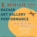 한국자폐인사랑협회제주특별자치도지부 이미지