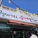 남원읍-97 이미지