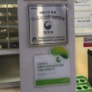 자산어보 순천점 | 순천 연향동 현지인 맛집 횟집 자산어보
