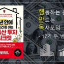 행운셀프 이미지