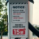주식회사 광명제일주유소 | 광명 노터치세차장 오토스테이 광명점 세차 후기 (비포, 에프터)