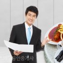 스카이컨설팅공인중개사사무소 네이버블로그