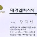 대경아파트앞 이미지