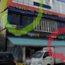 유명지마트 이미지