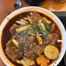 남다른감자탕 대실역점 | [대구 다사] 남다른 감자탕 대실역점 : 가족 외식 장소 추천, 화제의 뼈찜 후기