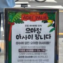(주)이팜 이미지