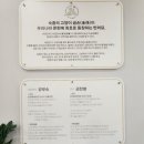 동물제중원금손이동물병원