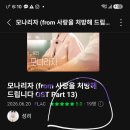 모나리자 좋아요 평점하기 이미지