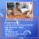 과정경로당 이미지