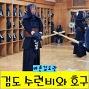 양천검도관 이미지