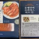 남미SNF 이미지