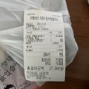 무뼈닭발 세트 배달 맛집 &lt;불닭발의신 파주운정점&gt;
