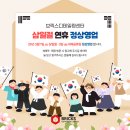 브릭스디테일링센터 이미지