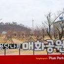 용당수변공원 화장실 네이버블로그