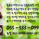산돌복농장
