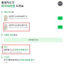 인하루치과의원 | 광주광역시 맘모톰 병원 웰스유외과의원 수술 후기