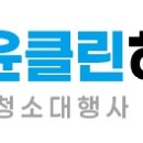 청학로92번길2 이미지