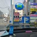 비타민셀프주유소