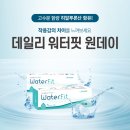 렌즈미가수원점 이미지