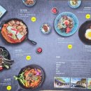 소솜집