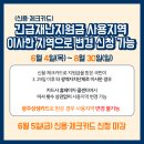 광산구-115 이미지