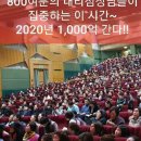 크리스탈인셀덤 - 광주시 | 크리스탈인셀덤