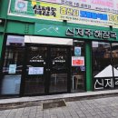 신제주해장국(하양점) 이미지