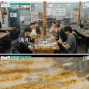 장어시대 | 장어시대 군자점 구워주는장어tv출연맛집 군자역 맛집 후기