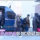 성운수산 | 워너원고 제로베이스 6화 이대휘위주 20171215