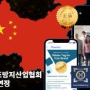 주식회사 씨케이 이미지